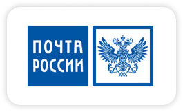 Почта России